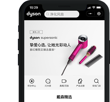 微信小程序